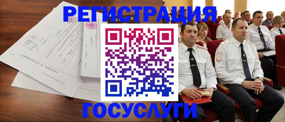 прописка законно в Когалыме