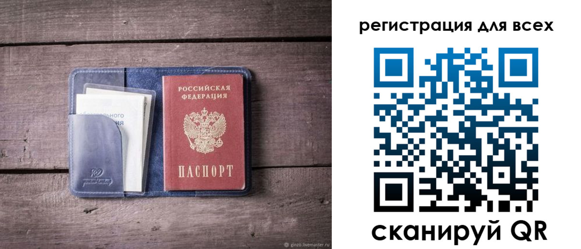 где прописаться в Когалыме