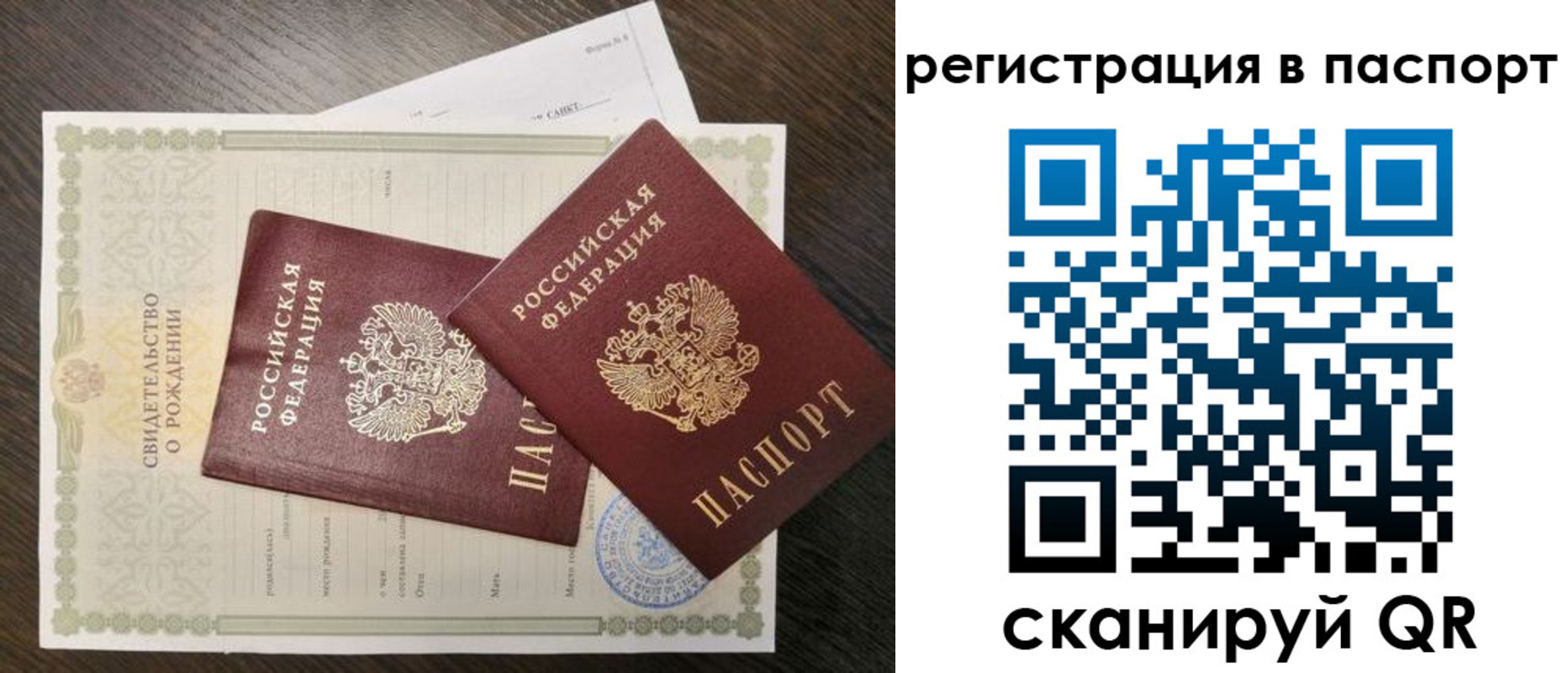 временная регистрация адрес в Когалыме