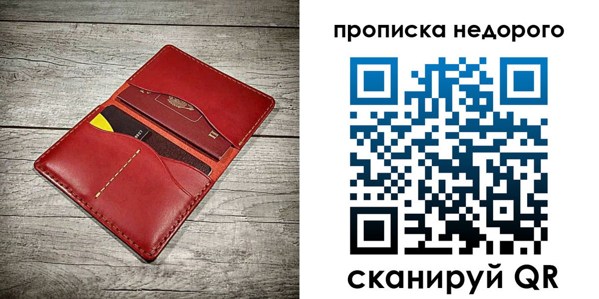 пропишу в квартире в Когалыме