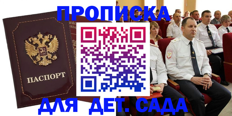 найти адрес прописки в Когалыме