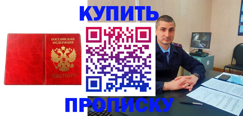 регистрация в Когалыме